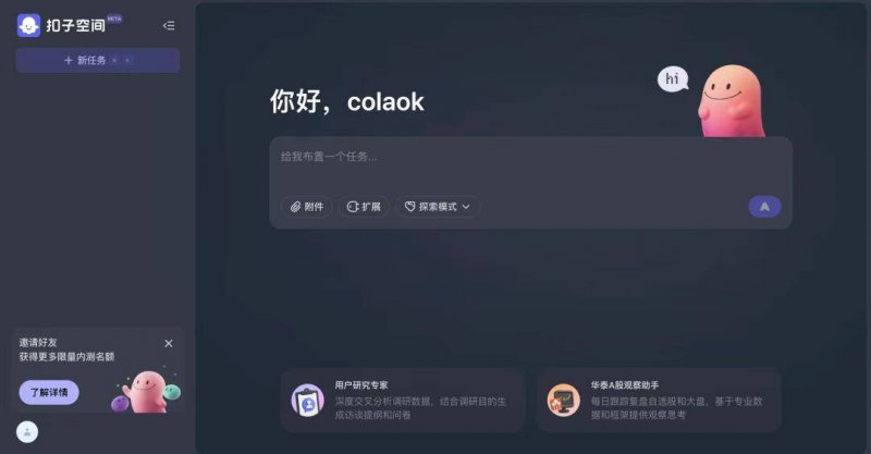 EX外汇平台交易环境外汇市场今日动态，理财者们的目光都集中在哪里？