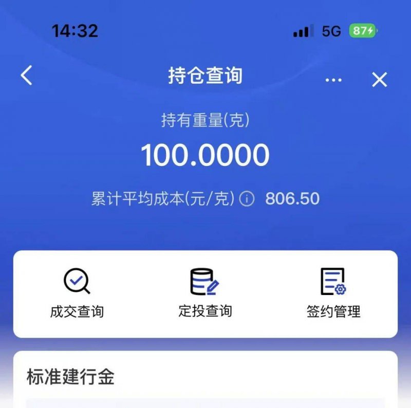 外汇exness平台正规吗2025漫博与杰仕登相约一个浪漫的夏季 多项乙女独家商品与满额礼等各位玩家来收藏 !